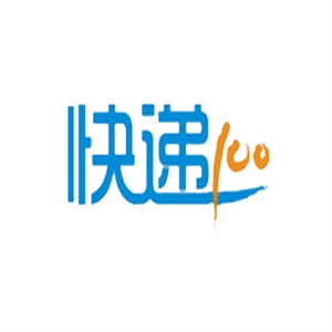快递100 物流查询 快递100 物流查询