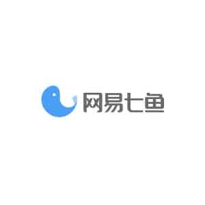 网易七鱼云客服 网易七鱼云客服