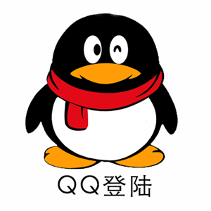 QQ登陆 QQ登陆