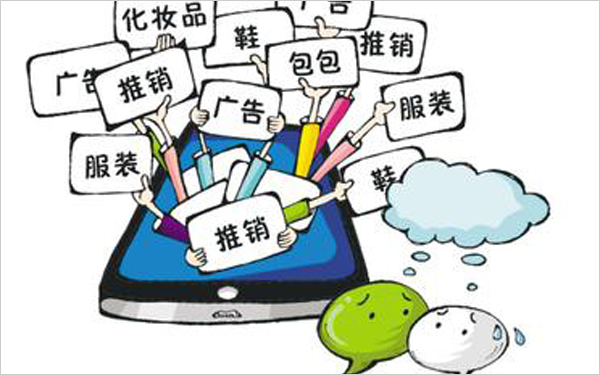 做微信移动电商有哪些技巧呢