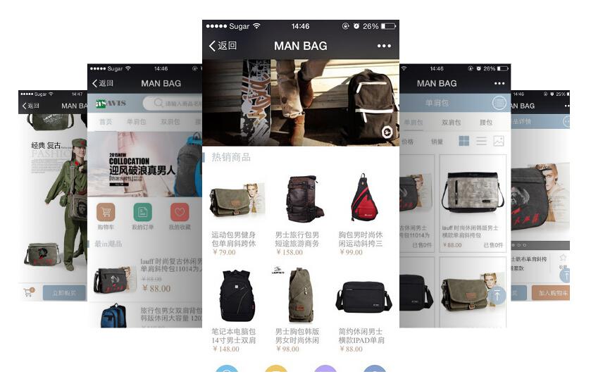 浅聊移动互联网时代的微店商城系统开发