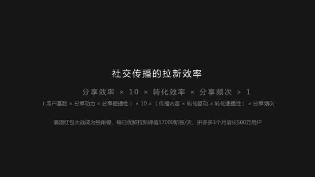 5原每日优鲜副总裁颜乐：“社交引爆”做到0成本日均17000 新客